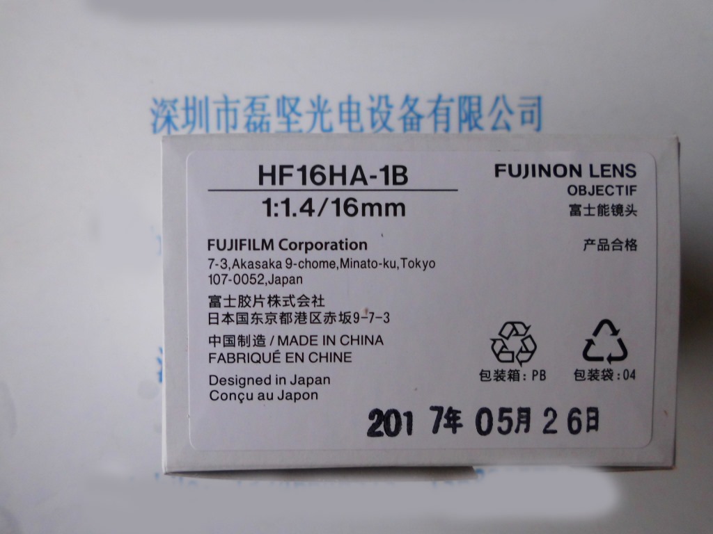  富士能 FUJINON HF16HA-1B工业镜头