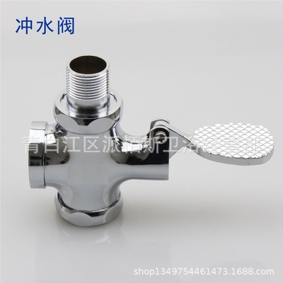 蹲便器 冲水阀直角脚踏式大便 冲洗阀脚踩延时池6分1寸进直销|ms