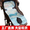 嬰兒推車涼席寶寶車用涼席冰絲傘車席寶寶餐椅涼席子工廠直銷