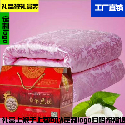 Insurance company gift customized logo practical customer staff gift welfare Annual meeting Promotional Gifts