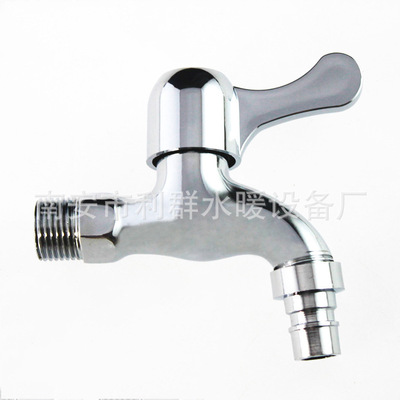 Fast open faucet thickening alloy Washing machine Faucet Cold Kirsite Tap water tap direct deal