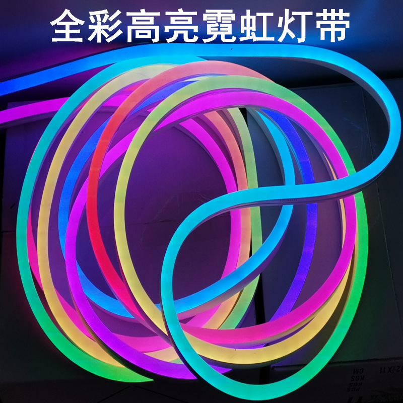 LED幻彩灯帶 跑马流水 外控可编程 灯光展舞台KTV专用24V霓虹灯条|ms