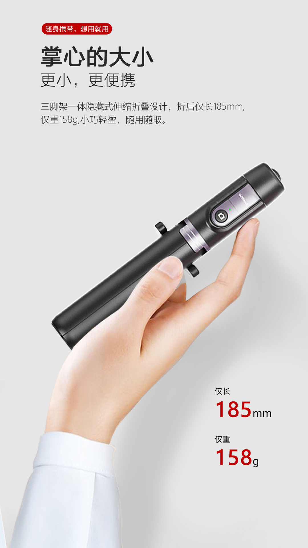 Bâton selfie en Alliage d aluminium - Ref 3387257 Image 11