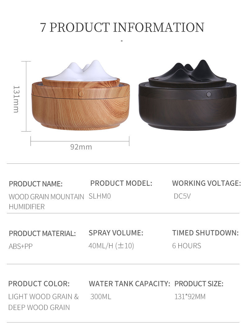 木纹山景加湿器-英文版_10.jpg