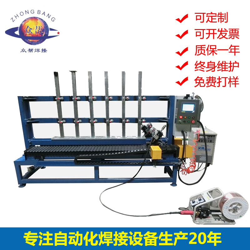 工厂批发机器人二保焊机不锈钢焊接机械手大型金属焊接非标设备