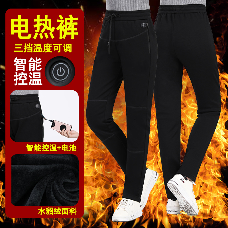 跨境电热裤USB智能恒温护膝加热裤冬季情侣款加绒加厚男女发热裤