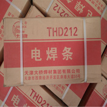 ���������THD266 EDMn-B-16�Ѻ����l D266�Ѻ����l