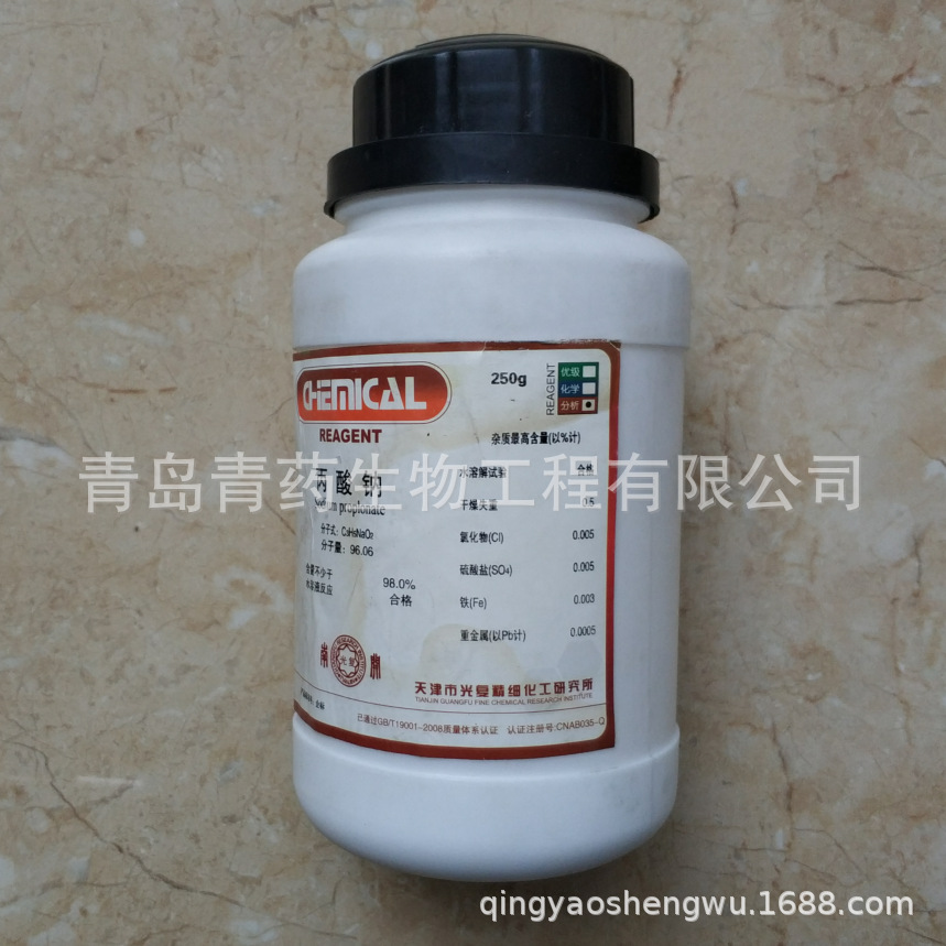 �����Ʒ����� AR 250g/ƿ CAS��137-40-6