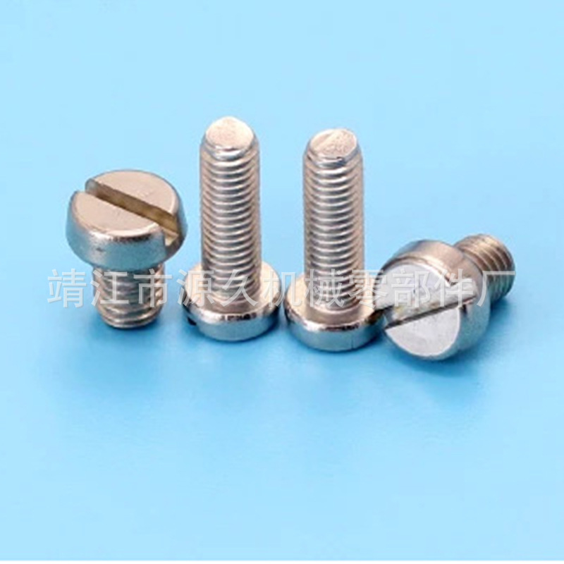 供应8.8级圆柱型一字槽压铆螺钉 非标冷镦螺钉 碳钢防盗螺丝直售