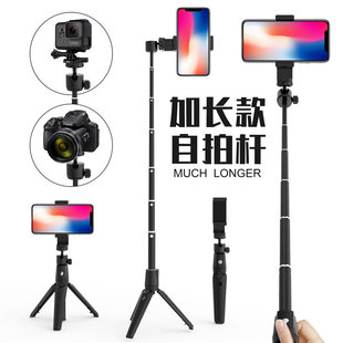 Factory direct sales K20 multi-function gopro camera aluminum alloy selfie artifact mobile phone tripod K07 selfie stick