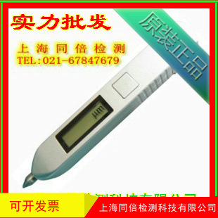 TV200笔式振动仪/时代公司TV200笔式测振仪 测振仪 振动仪 笔式测