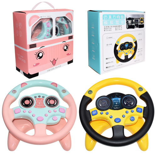 Rattle co-pilot steering wheel, music simulation driving steering wheel, early education toys for children