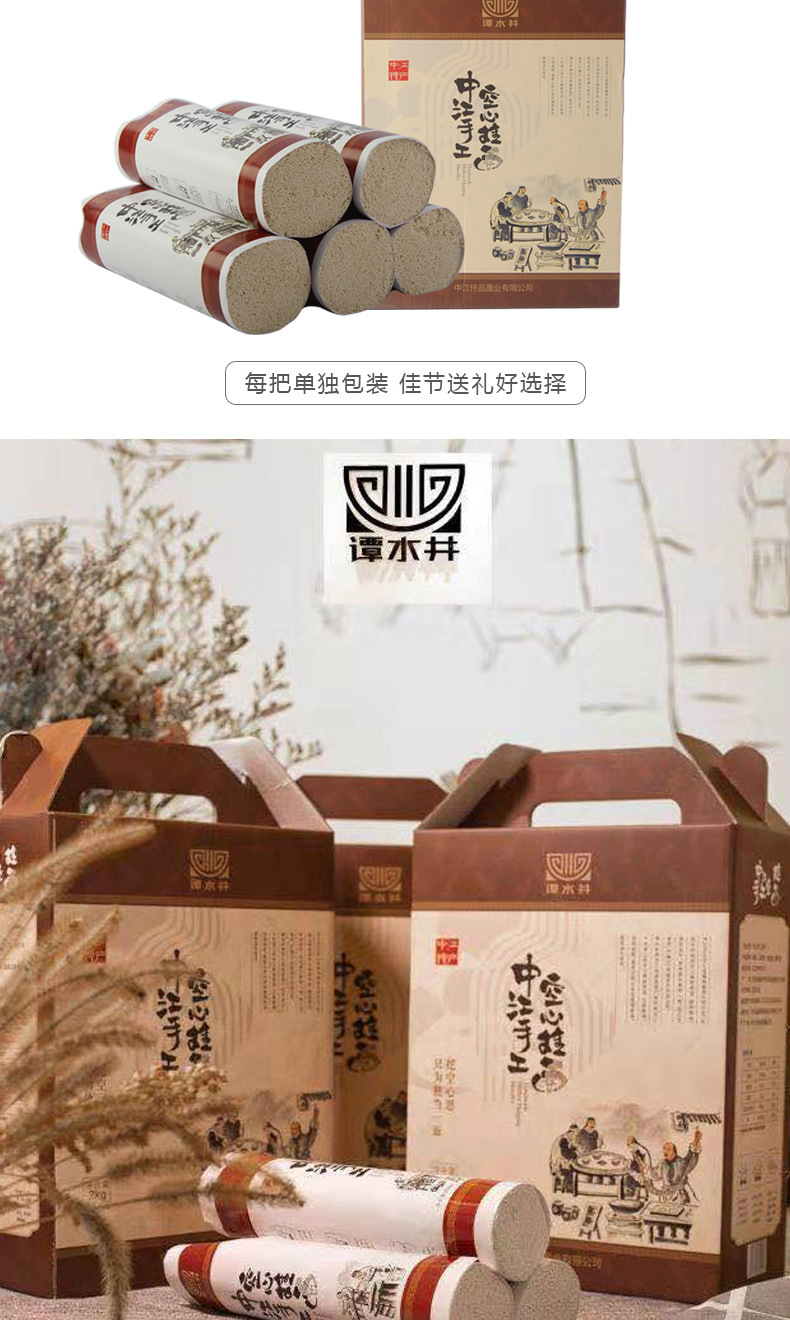 厂家批发 四川中江特产 手工空心挂面250gX8把/盒 空心如玉-阿里巴巴