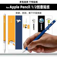 mOApple PencilNiPad֌PNĤ12