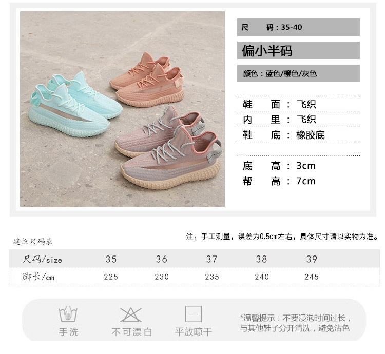 Baskets femme en Tissage volant - Ref 3421227 Image 10