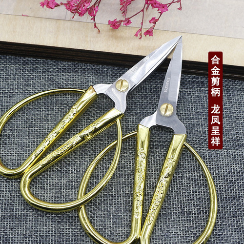 Household tailor scissors, stainless steel gift scissors, dragon and phoenix scissors, auspicious and festive alloy scissors, opening ribbon cutting scissors