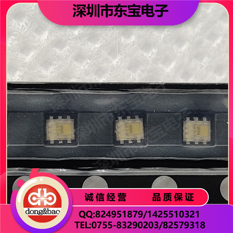 TOSHIBA现货供应 TPS852 可见光照度传感器 环境光检测传感器