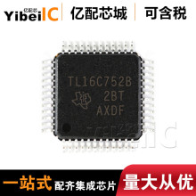 ��ӦԭװTL16C752BPTR QFP48 UART�ӿڼ��ɵ�·оƬ˿ӡTL16C752B