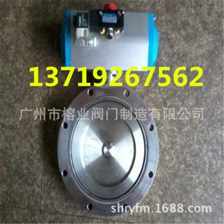 DS9D41X-2.5C高真空气动蝶阀 高真空球阀GDQ-J100/B1真空阀门
