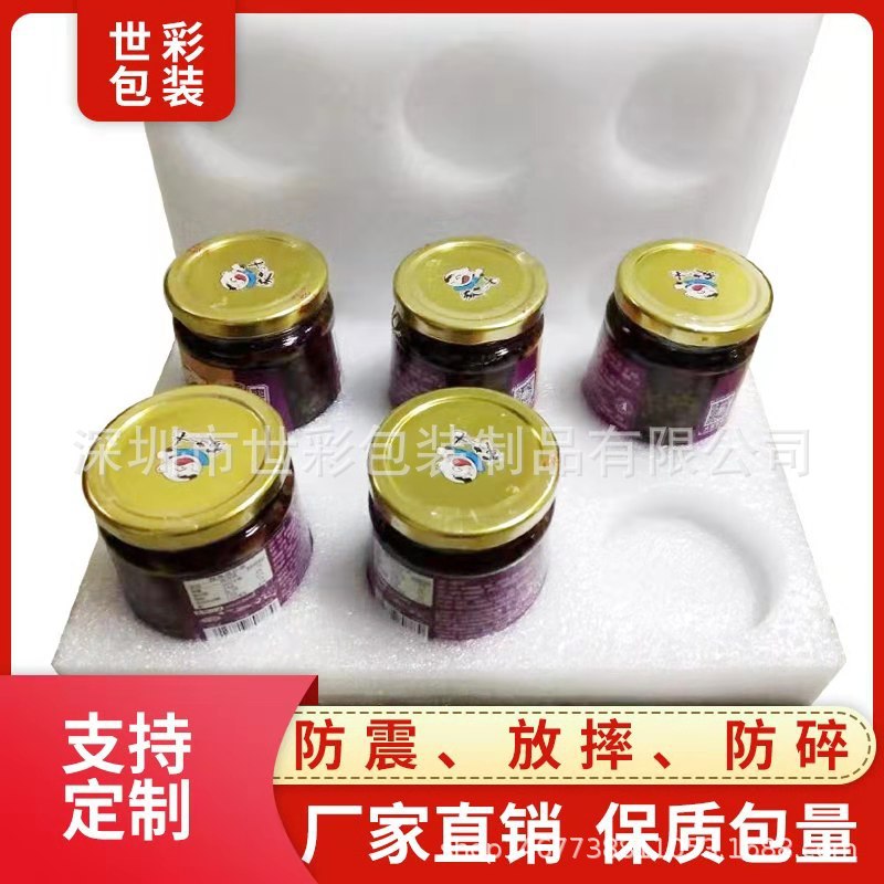 Supply pearl cotton packaging flocking lining