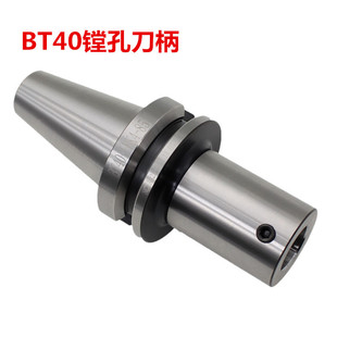 BT40-LBK1-075L ���ؙC���M�׵��� CNC�ӹ����ľ��܊A���¿׵��U