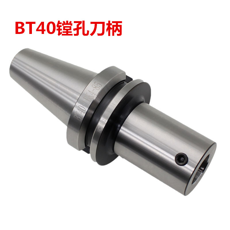 BT40-LBK1-075L 数控机床镗孔刀柄 CNC加工中心精密夹具搪孔刀杆