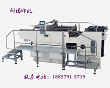 180���Ԅӽzӡ�C �z�Wӡˢ�C �ԄӞ��ۙC �Ԅ�UV�C ��C�C