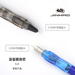 Gold Shark 1+1 Student Gel Pen, Creative Fashion Shape Neutral Pen, Practical Writing Office Pen