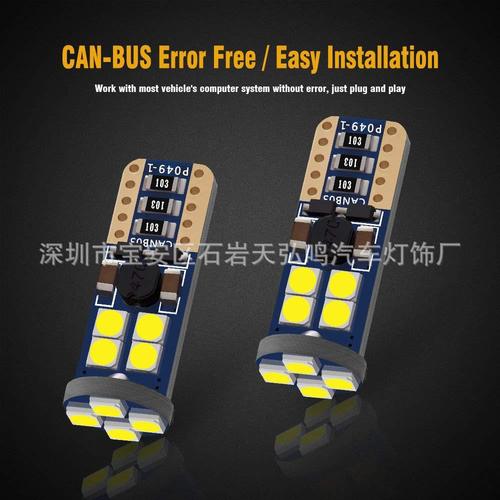 Amazon hot selling LED car width indicator light high brightness T10 3030 12smd stepless decoding constant current license plate light