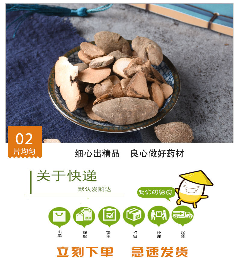 San Ye Qing Slices (Tetrastigma hemsleyanum) — Dried Food Herb, 500g quality and texture