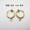 Copper invisible ear clips stainless steel, nose piercing, accessory, Korean style, 11-20mm, no pierced ears