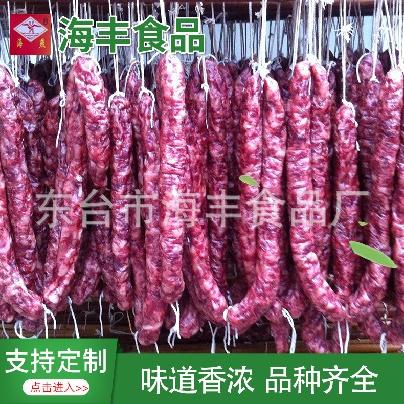 3-蔥香腸.jpg