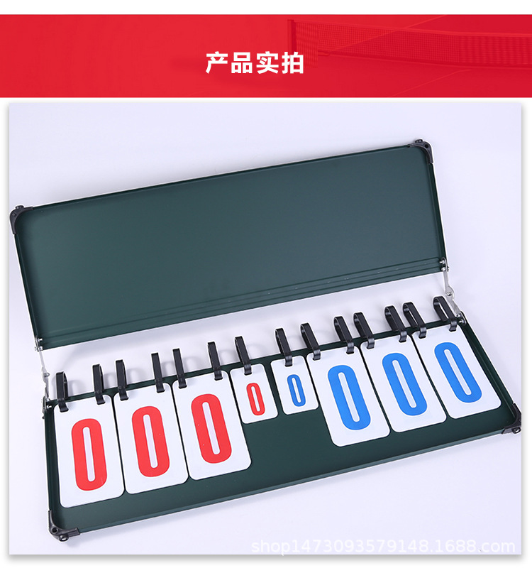 记分牌--版二-----_05.jpg