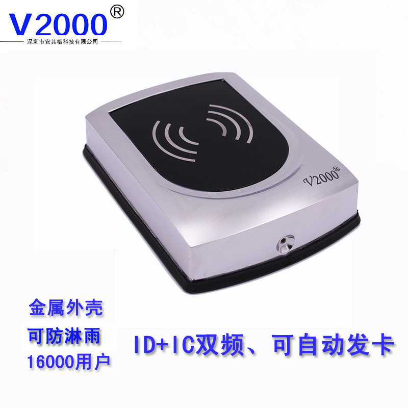 金属防爆防水大容量IDIC双频自动发卡小区广告门自动门门禁一体机
