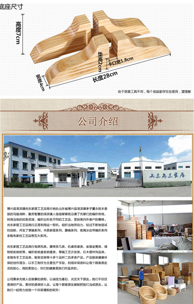 Bamboo screens+partitions merged funds_21.jpg