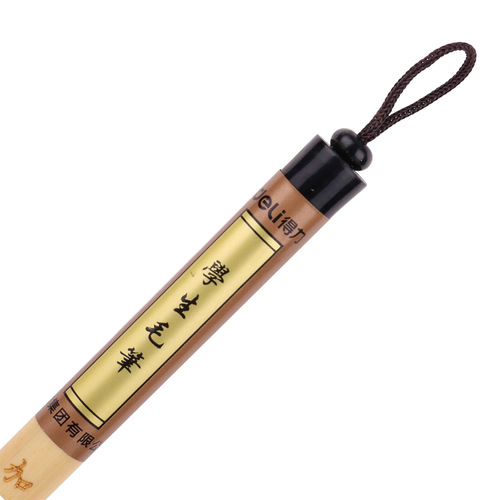 Deli 6588 Jiajian Baiyun brush small student brush Jiajian Baiyun student Chinese painting practice pen