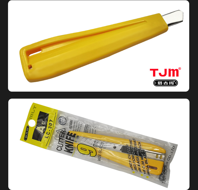 外贸小美工刀 美工刀 小号 9mm美工刀架工具刀