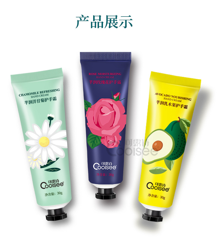 芊润系列护手霜3款组合-详情页_18.jpg