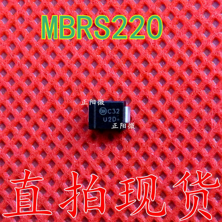 MBRS220 肖特基二极管 DO-214AA/SMB 2A20V 贴片二极管 全新正品