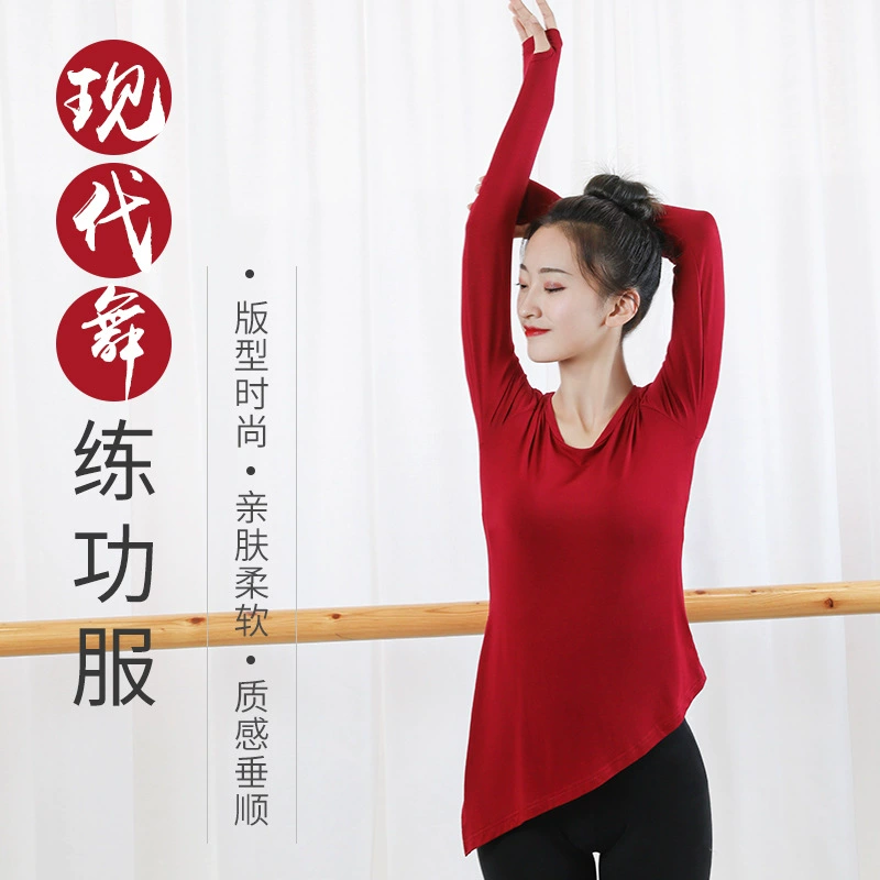 Китайская Классическая современная танцевальная одежда для тела Женский танец для взрослых Йога Топ Классическая Этническая Одежда для квадратных танцев