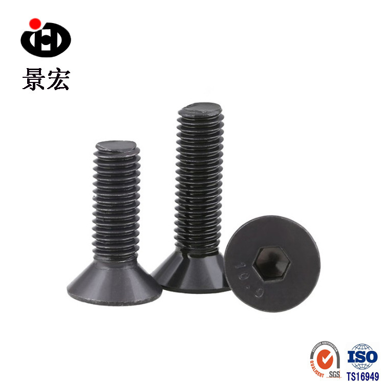 黑锌沉头内六角螺丝 10.9级高强度平头内六角螺钉 平杯螺丝镀黑锌