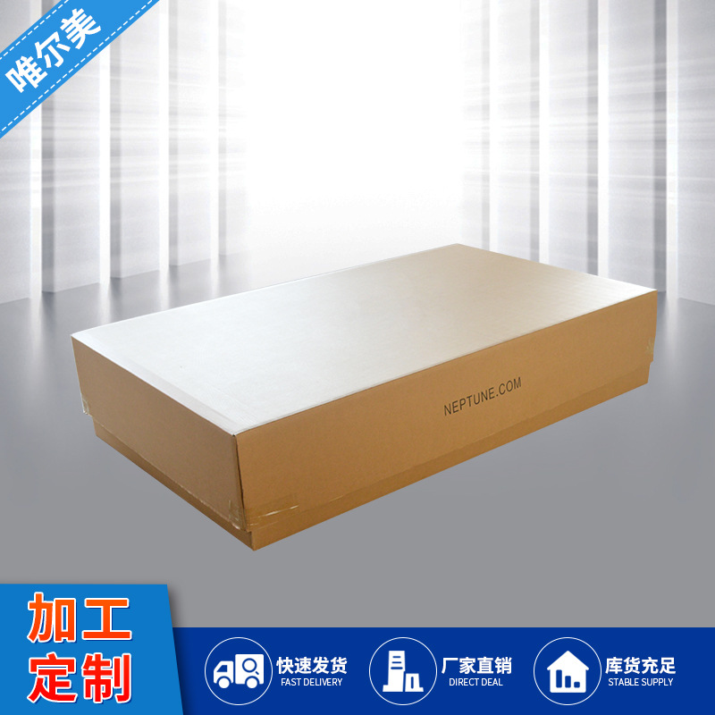 即墨纸箱包装制品 天地盖纸箱包装 水果包装礼盒日用品包装纸箱