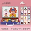 Wooden magnetic amusing double-sided brainteaser, intellectual toy, new collection, training, early education