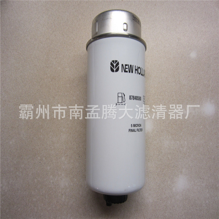 CNH-New Holland 87840590 Fuel