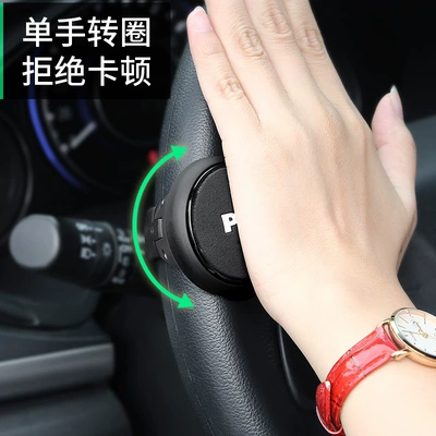 cover booster ball auxiliary steering: Steering wheel booster