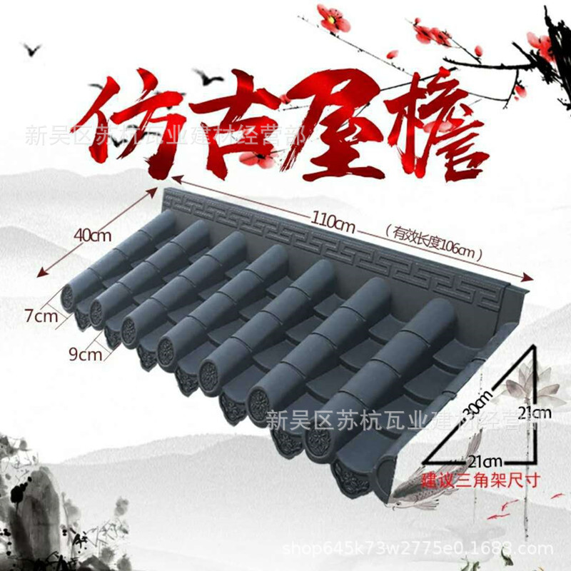 Wuxi customized To fake something antique Eaves resin decorate Tiles Ancient Door Roof Plastic Wall wholesale