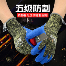 賽立特INXS L22655 乳膠起皺塗層芳綸鋼絲阻燃 5級防切割手套