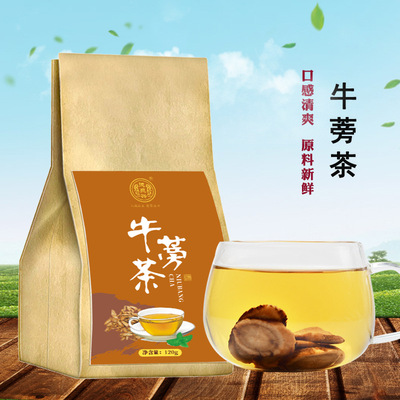 牛蒡茶120g黄金牛蒡根茶斜片非圆片 牌 OEM代加工生产厂家德聚兴