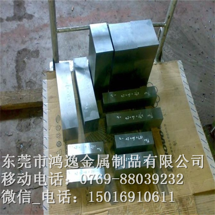 供应H14热作模具钢 可用于制造冲击载荷大的锻模