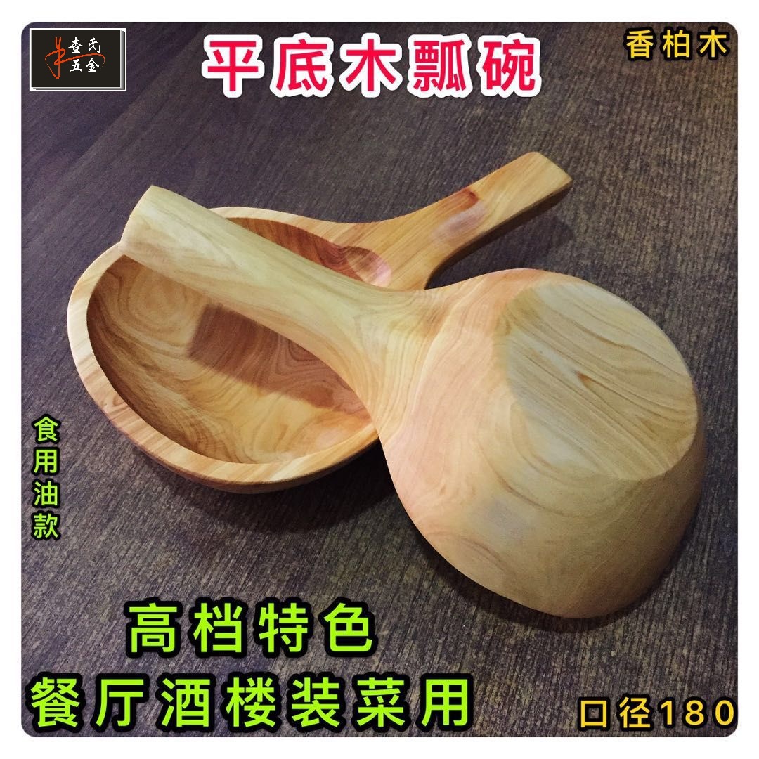 木水瓢_手工白坯香柏木水瓢木瓢木勺水勺木瓢沐浴桶木 - 阿里巴巴